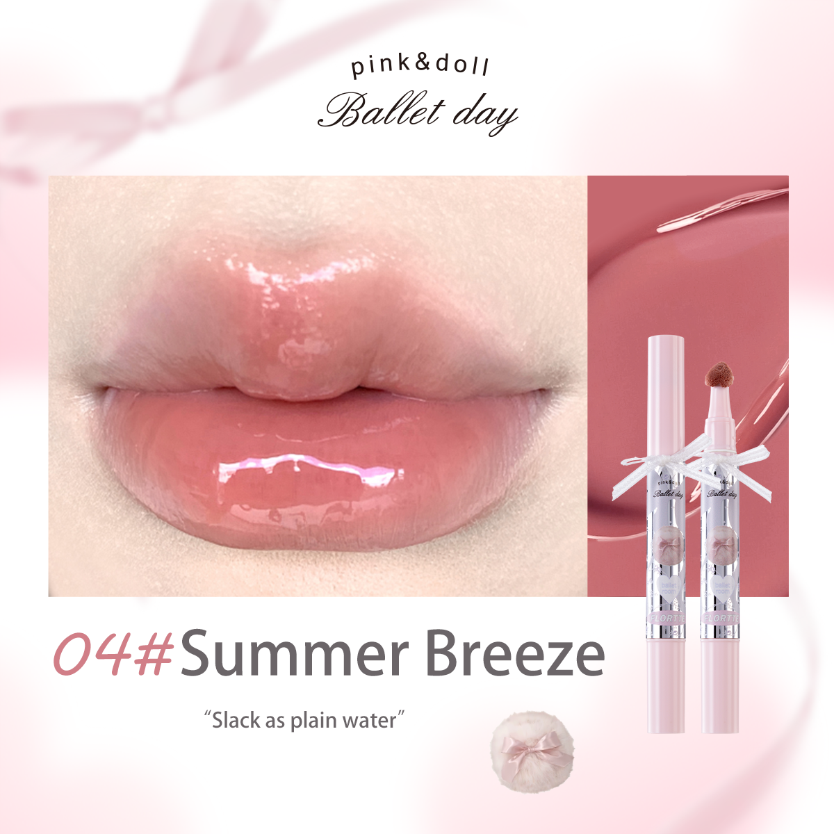 【Neu】 Filmbildender Lipgloss der Small Bowknot-Serie