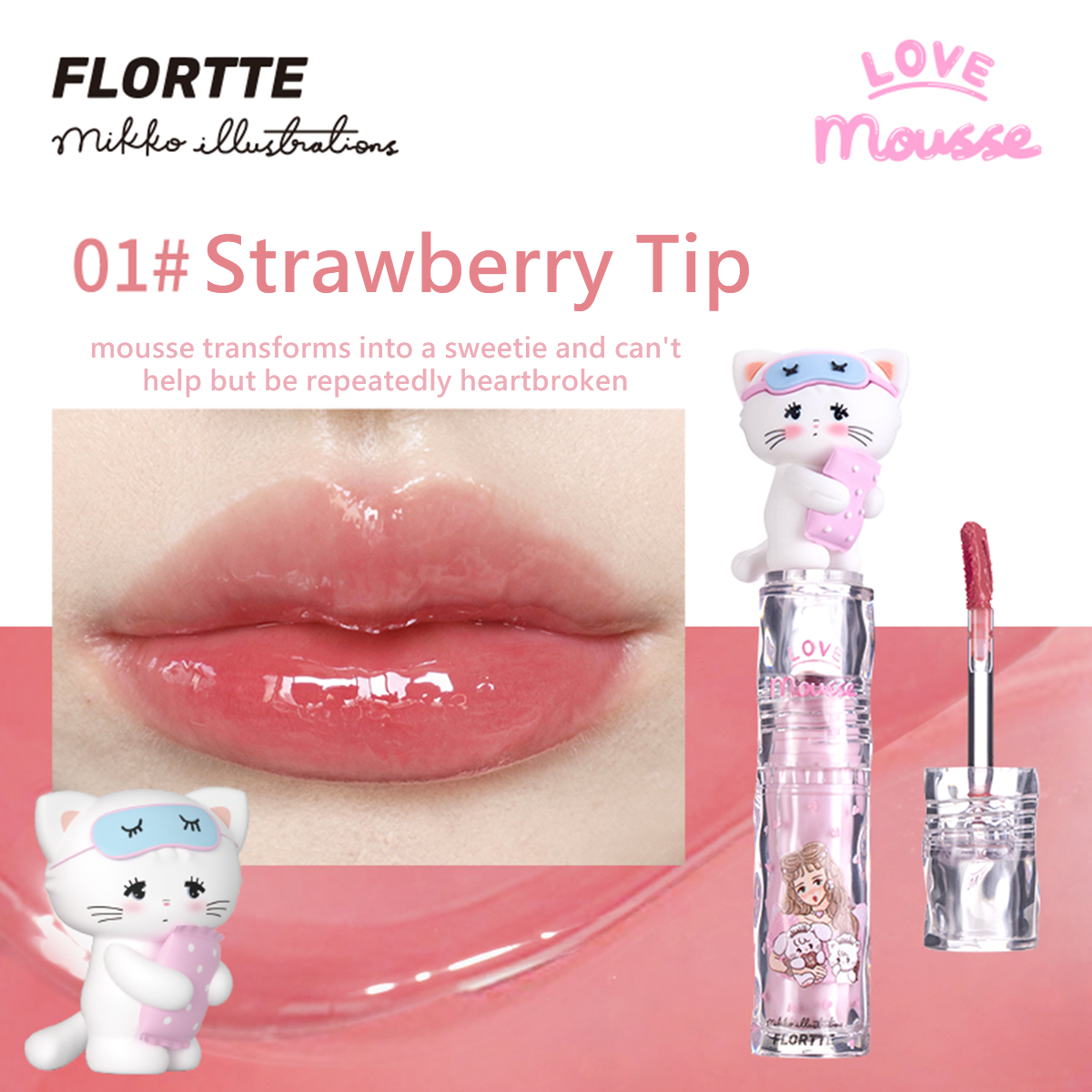 ミッコ ルア ルア リップグロス – FLORTTE