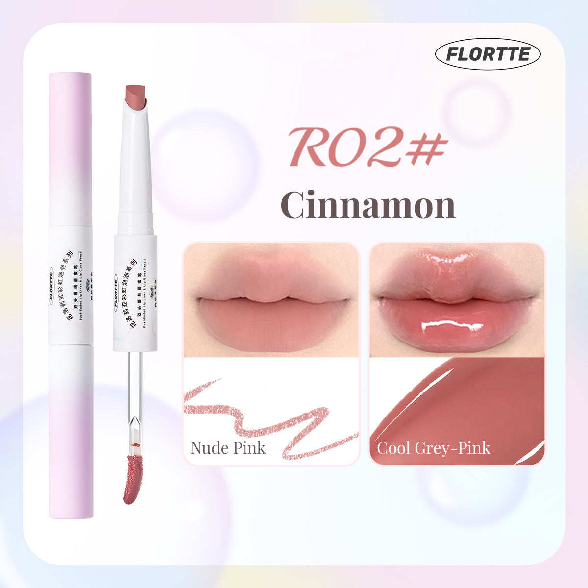 Collection of [NEW] Rainbow Bubble Dual-Ended Lip Liner Gloss Pen in a gallery layout
