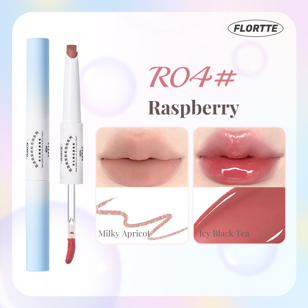 [NEW] Rainbow Bubble Dual-Ended Lip Liner Gloss Pen