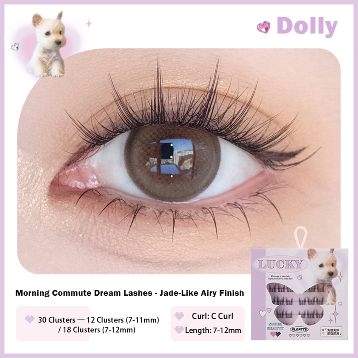 Collection of Super Beauty Series Adhesive-Free False Eyelashes in a gallery layout